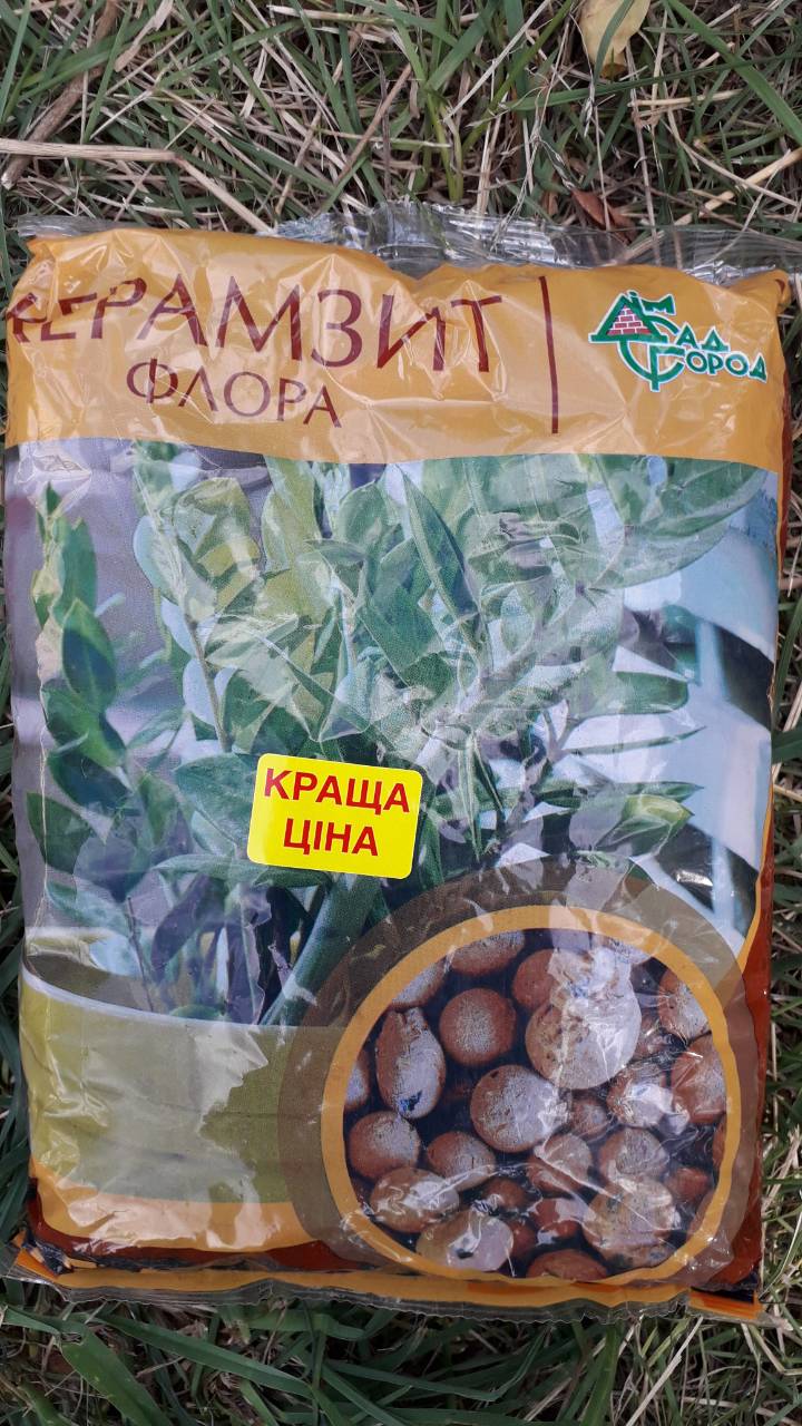 Керамзит Флора, 1,5 л.